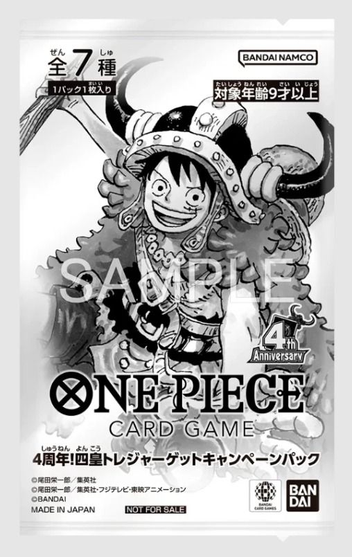 One Piece Mystery Pack obraz 3